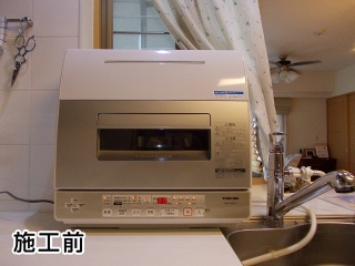東芝製　卓上食器洗い乾燥機　ＷＳ－６００ＤＣ