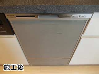 パナソニック　食洗機　NP-P45MD2S