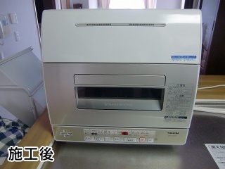 東芝　卓上型食器洗い乾燥機　DWS-600D(C)