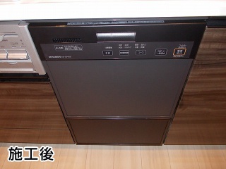 三菱　ビルトイン食洗機　EW-DP45B
