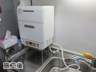 象印　卓上食洗機　BW-GX40　分岐コンセント　CB-HA6