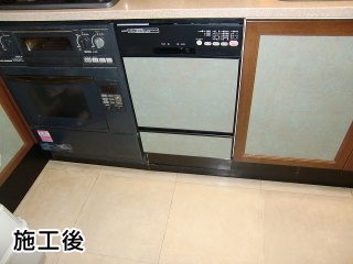 ハーマン  食器洗い乾燥機   FB4504PF