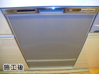 パナソニック　食器洗い乾燥機　NP-45MD5S　