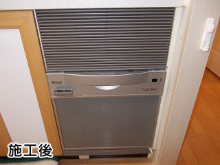 リンナイ　ビルトイン食洗機　RKW-C401C