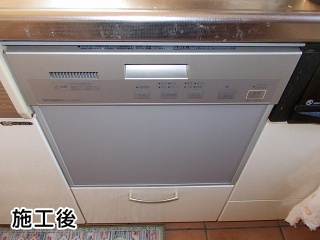 三菱電機　食洗機　EW-DP45S