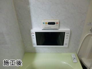 ツインバード　浴室テレビ　 VB-J16W