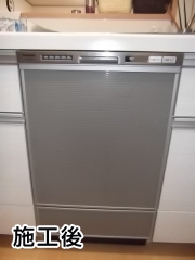 パナソニック製　食器洗い乾燥機　NP-45MD5S