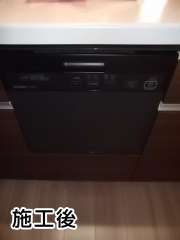 三菱性食器洗い乾燥機　EW-DP45B