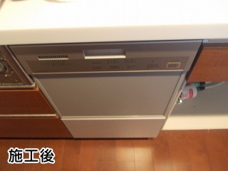 三菱　食器洗い乾燥機　SET-EW-DP45S-SILVER–DAI-CABI-KOJI