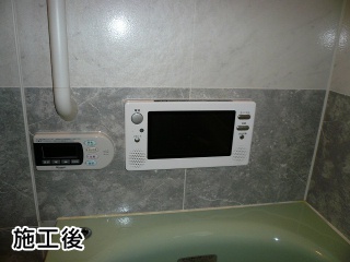 ツインバード　浴室テレビ　VB-J901