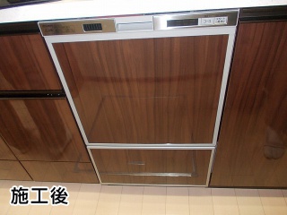 三菱　食器洗い乾燥機　EW-45H1S