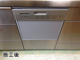 三菱　ビルトイン食洗機　EW-DP45S