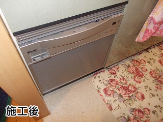 リンナイ　食洗機　RKW-C401C-ASA-SV