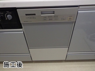 三菱　食器洗い乾燥機　EW-DP45S