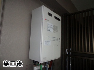 ノーリツ　床暖房対応給湯器　GTH-2444AWX6H-BL