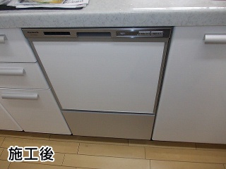 パナソニック　食器洗い乾燥機　NP-45MS5S