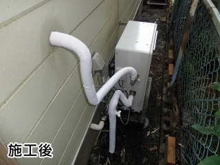 リンナイ　ガス給湯器　RFS-A2000SA