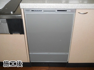 パナソニック　食器洗い乾燥機　NP-45VD6S