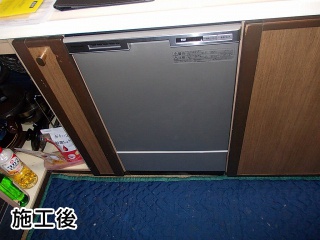 パナソニック　食器洗い乾燥機　NP-45MC5T