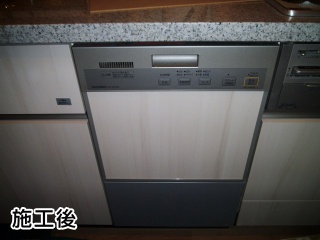 三菱　食洗機　EW-DP45S