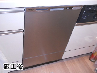 パナソニック　食器洗い乾燥機　NP-45MD5W