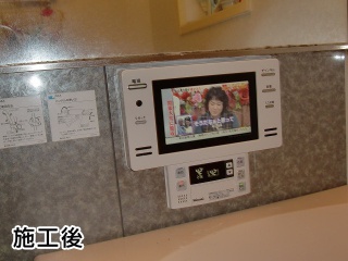 ツインバード　浴室テレビ　VB-J09W