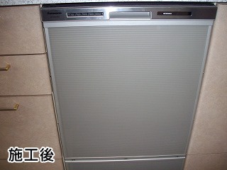パナソニック製　ビルトイン食洗機　NP-45MD6S