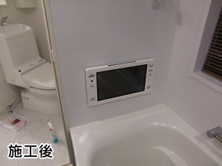 ツインバード　浴室テレビ　VB-J16W