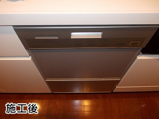 三菱　食洗機　EW-DP45S