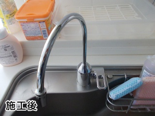キッツマイクロフィルター　浄水器　OSS-VH7