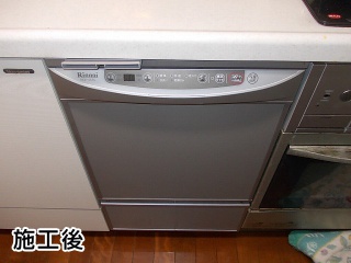 リンナイ　食洗機　RKW-453C-SV