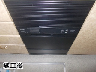 リンナイ　食洗機　RKWA-F401A
