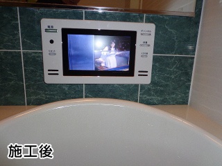 ツインバード　浴室テレビ　VB-J09W