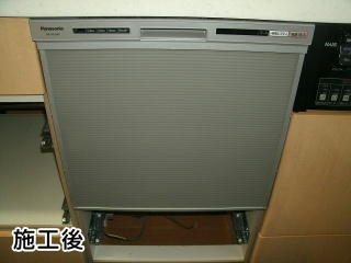 パナソニック　食器洗い乾燥機　NP-45VS6S