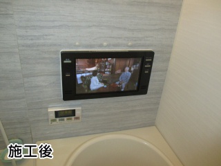 ツインバード　浴室テレビ　VB-J16W