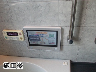 ツインバード　浴室テレビ　VB-BS121S