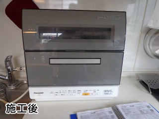 パナソニック：卓上型食器洗い乾燥機：NP-TR8-H