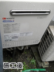 ノーリツ　ガス給湯器　GT-C2452AWX-2-BL