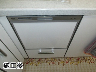 リンナイ　食洗機　RKW-404C