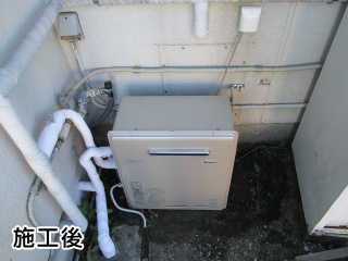 リンナイ　ガス給湯器　RFS-E2008SA