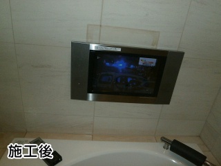 リンナイ　浴室テレビ　DS-1500HV-B