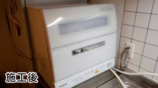 パナソニック　卓上型食洗機　NP-TR8-W