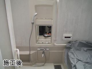 TOTO 浴室水栓 TMGG40E