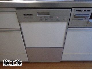 三菱：ビルトイン食洗機：EW-DP45S