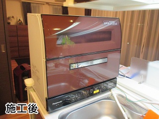 パナソニック　卓上型食器洗い乾燥機　NP-TR8-T