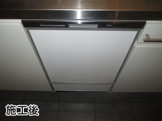 パナソニック　食器洗乾燥機　NP-45MD6S
