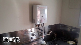 ノーリツ　瞬間湯沸器　GQ-520MW