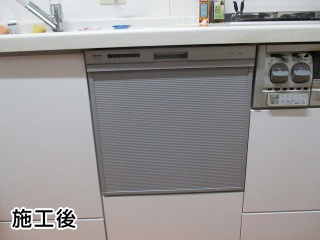 リンナイ　食洗機　RKW-404A