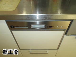 リンナイ　食洗機　RKW-402GP-ST