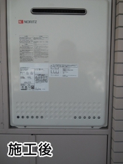 ノーリツ　ガス給湯器　BSET-N0-016-PS-13A-20A